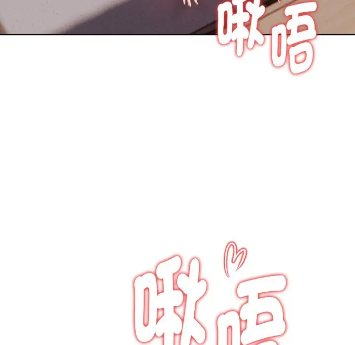 漫画《欲演越烈/捕捉美少女》第28话第25张图