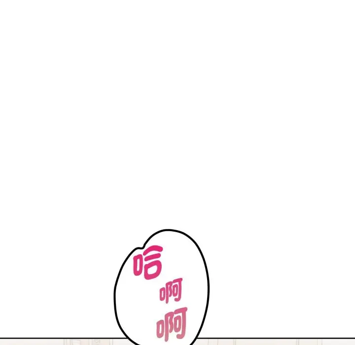 漫画《欲演越烈/捕捉美少女》第28话第29张图