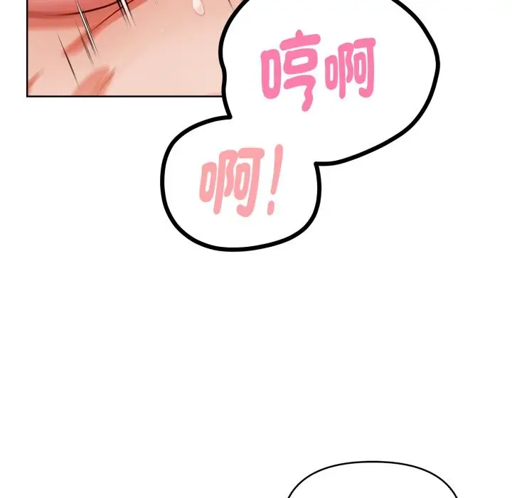 漫画《欲演越烈/捕捉美少女》第28话第36张图