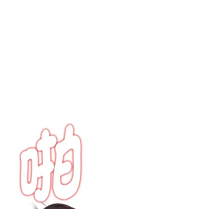 漫画《欲演越烈/捕捉美少女》第28话第41张图