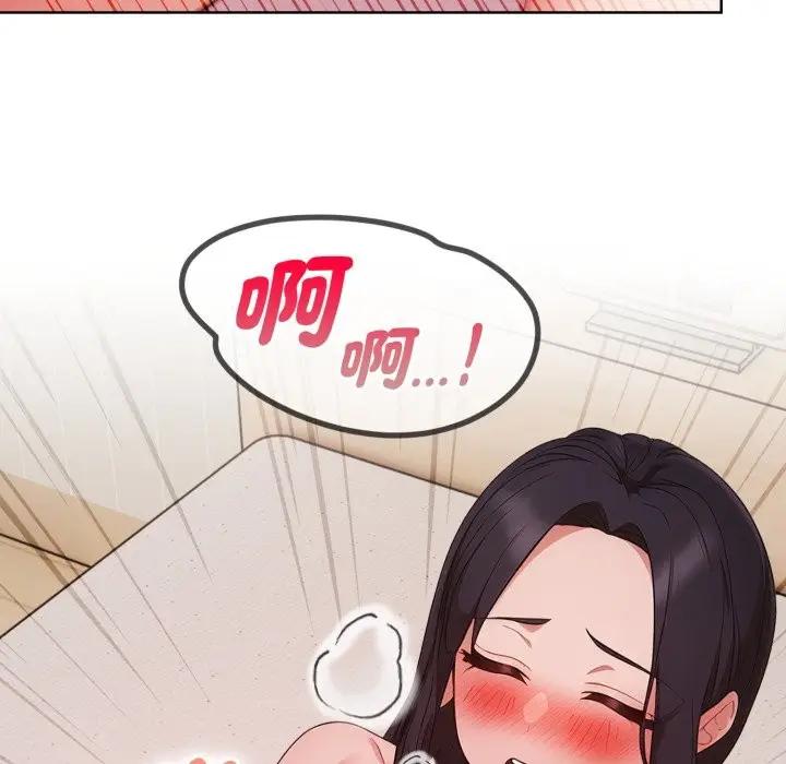 漫画《欲演越烈/捕捉美少女》第28话第52张图