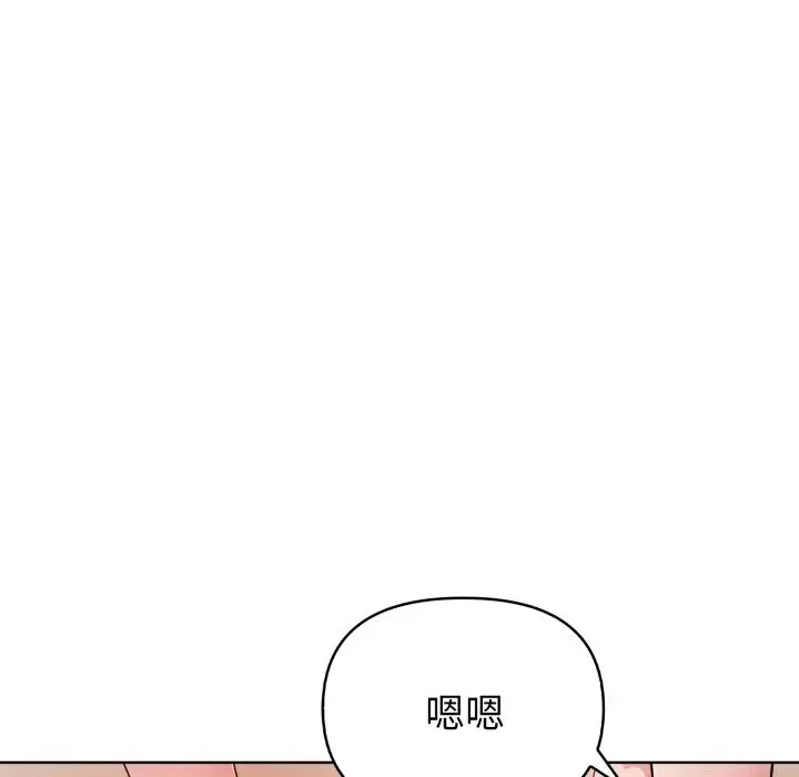 漫画《欲演越烈/捕捉美少女》第28话第78张图