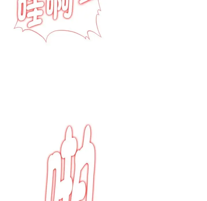 漫画《欲演越烈/捕捉美少女》第29话第114张图