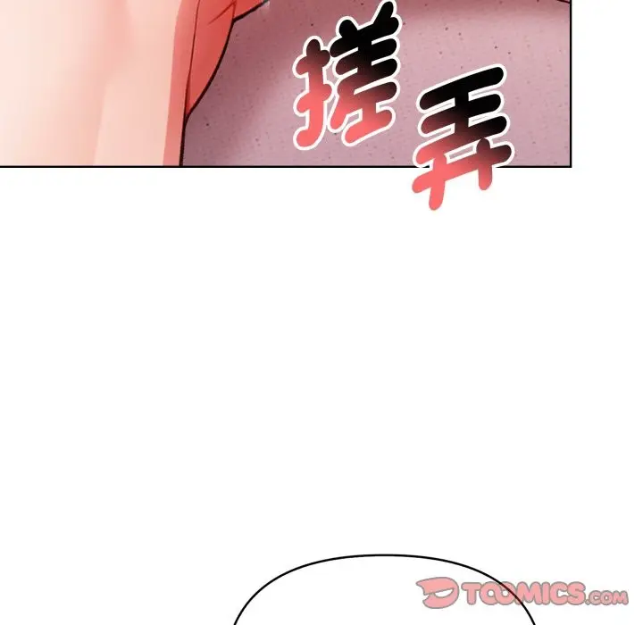 漫画《欲演越烈/捕捉美少女》第29话第141张图