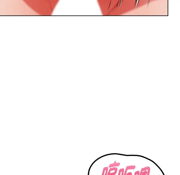 漫画《欲演越烈/捕捉美少女》第29话第23张图