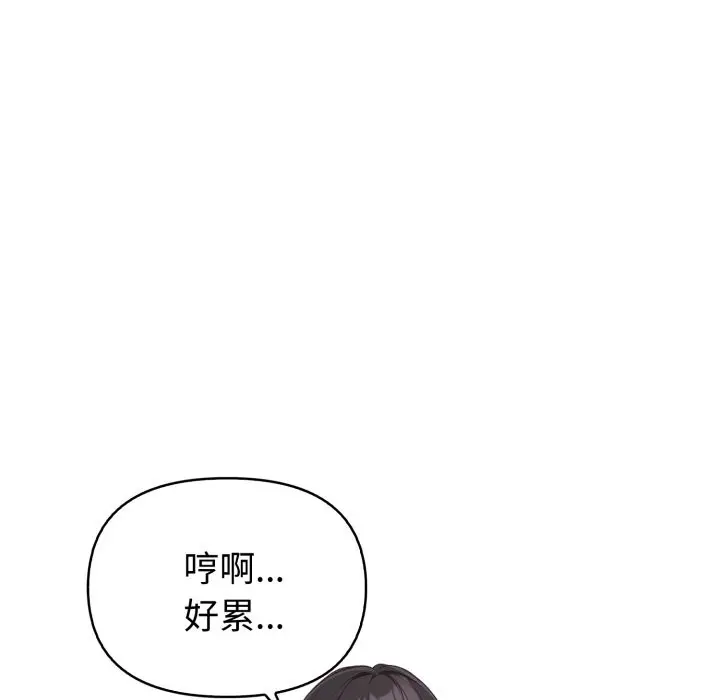 漫画《欲演越烈/捕捉美少女》第29话第38张图