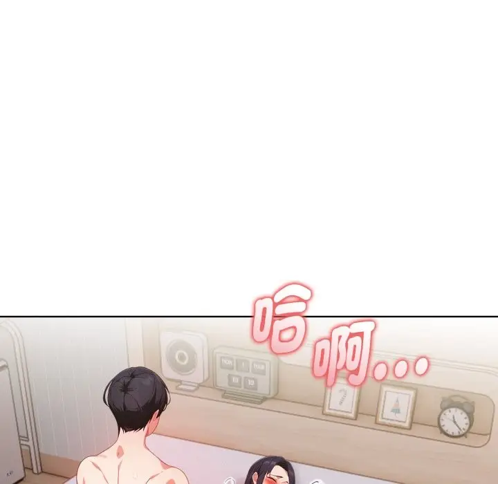漫画《欲演越烈/捕捉美少女》第29话第54张图
