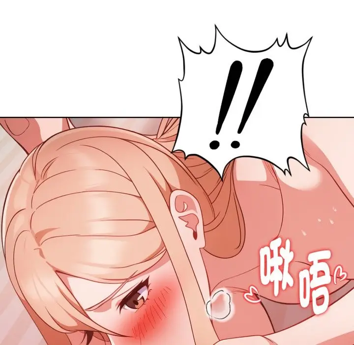 漫画《欲演越烈/捕捉美少女》第29话第73张图