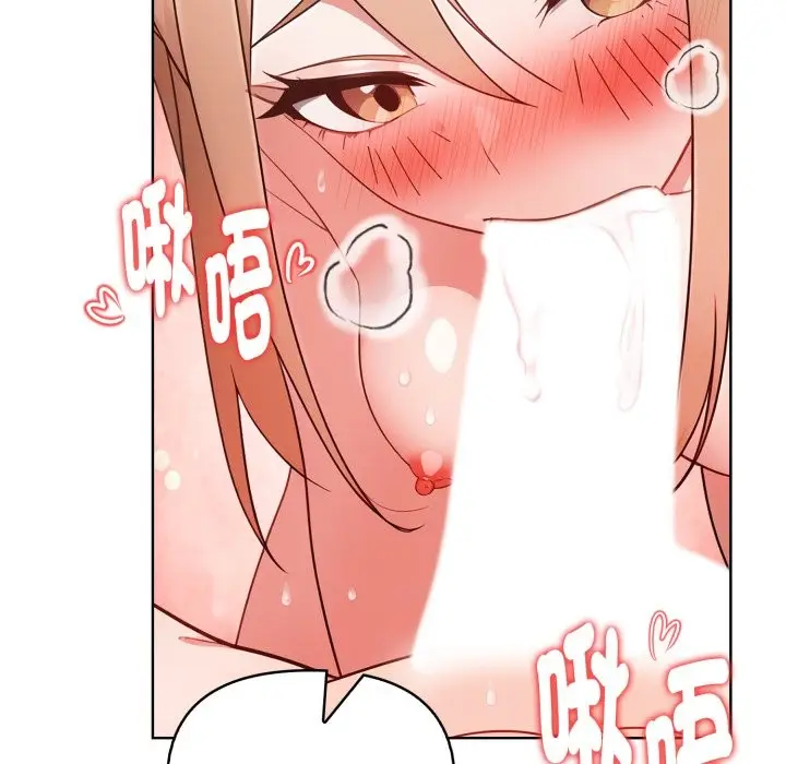 漫画《欲演越烈/捕捉美少女》第29话第79张图