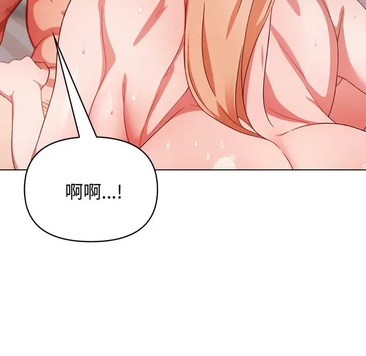 漫画《欲演越烈/捕捉美少女》第29话第82张图