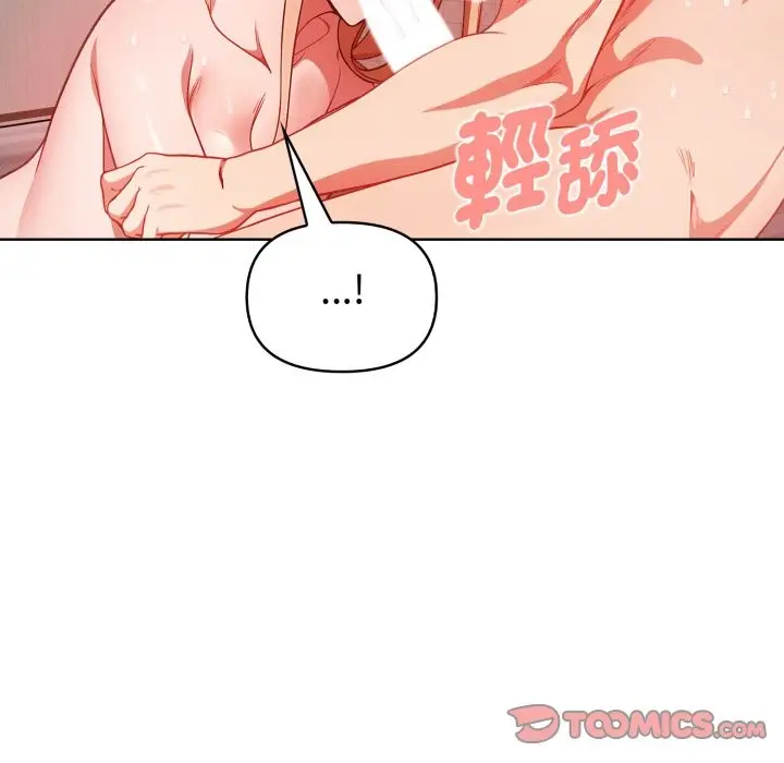 漫画《欲演越烈/捕捉美少女》第29话第93张图