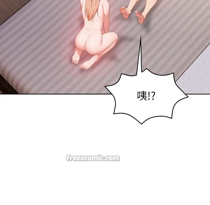 漫画《欲演越烈/捕捉美少女》第29话第98张图