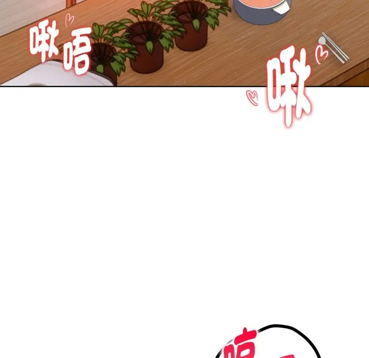 漫画《欲演越烈/捕捉美少女》第30话第103张图