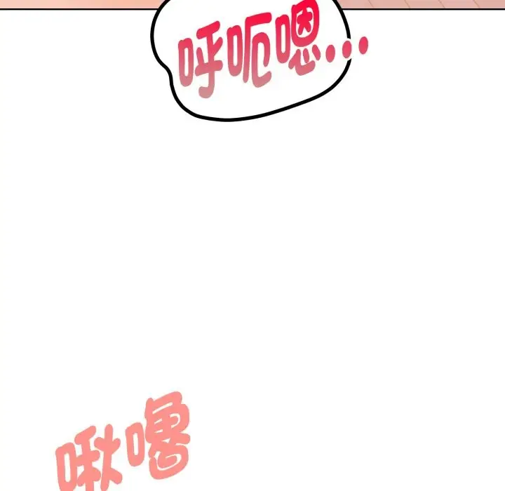 漫画《欲演越烈/捕捉美少女》第30话第114张图