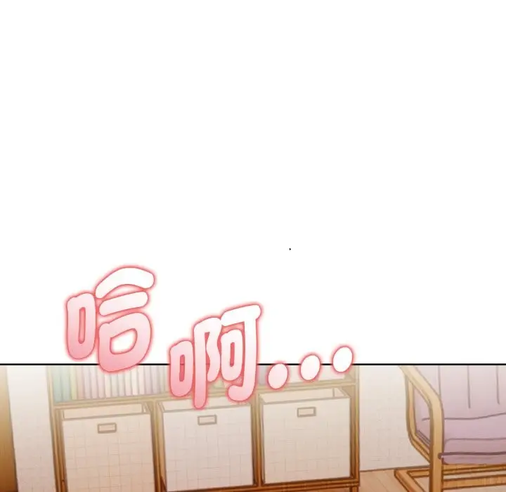 漫画《欲演越烈/捕捉美少女》第30话第130张图