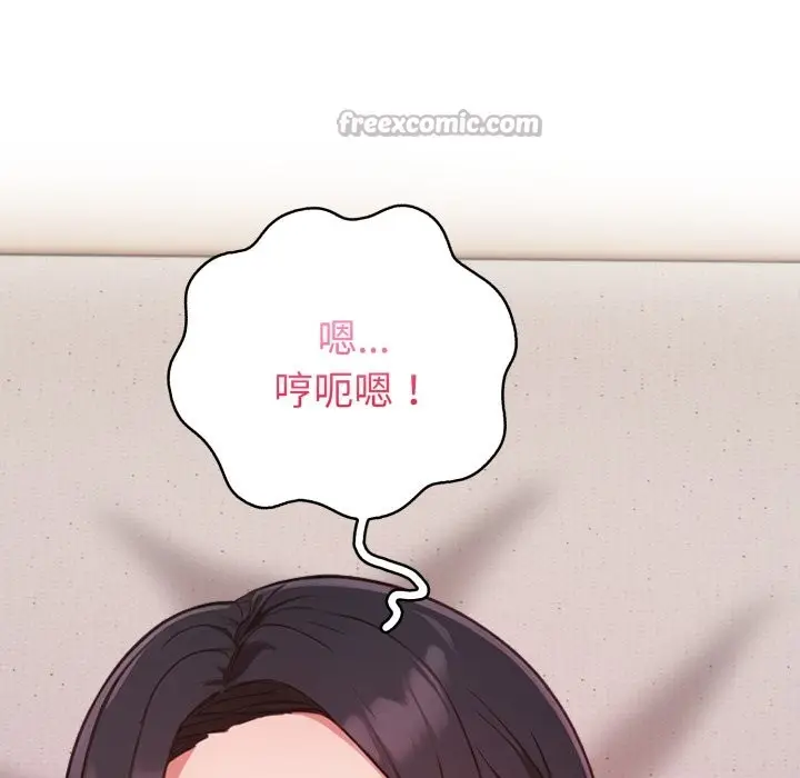 漫画《欲演越烈/捕捉美少女》第30话第14张图