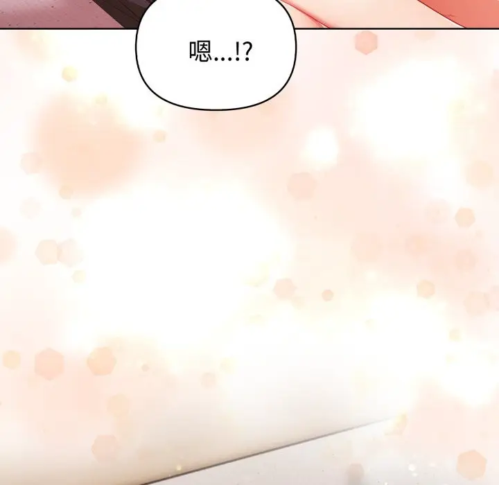 漫画《欲演越烈/捕捉美少女》第30话第144张图