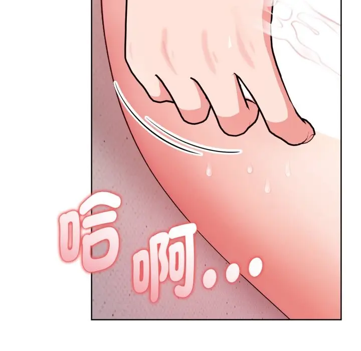 漫画《欲演越烈/捕捉美少女》第30话第24张图