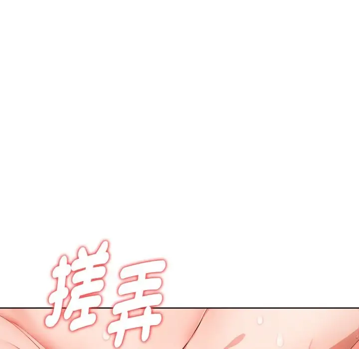 漫画《欲演越烈/捕捉美少女》第30话第25张图