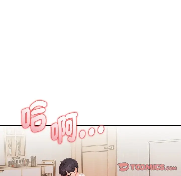 漫画《欲演越烈/捕捉美少女》第30话第27张图