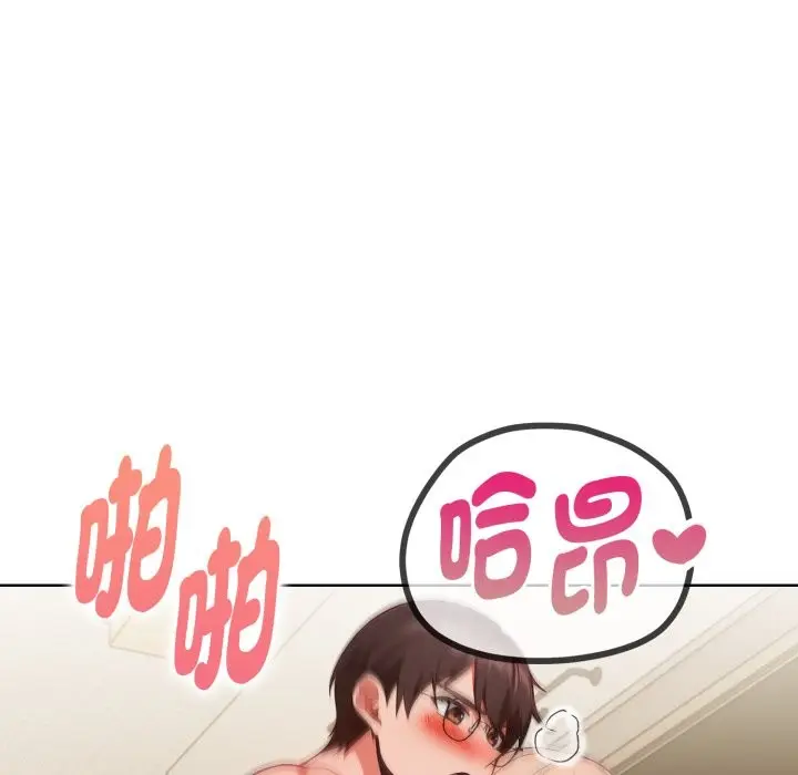 漫画《欲演越烈/捕捉美少女》第30话第36张图