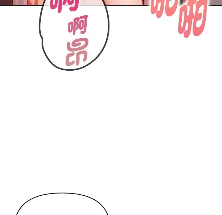 漫画《欲演越烈/捕捉美少女》第30话第38张图
