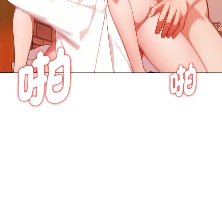 漫画《欲演越烈/捕捉美少女》第30话第43张图
