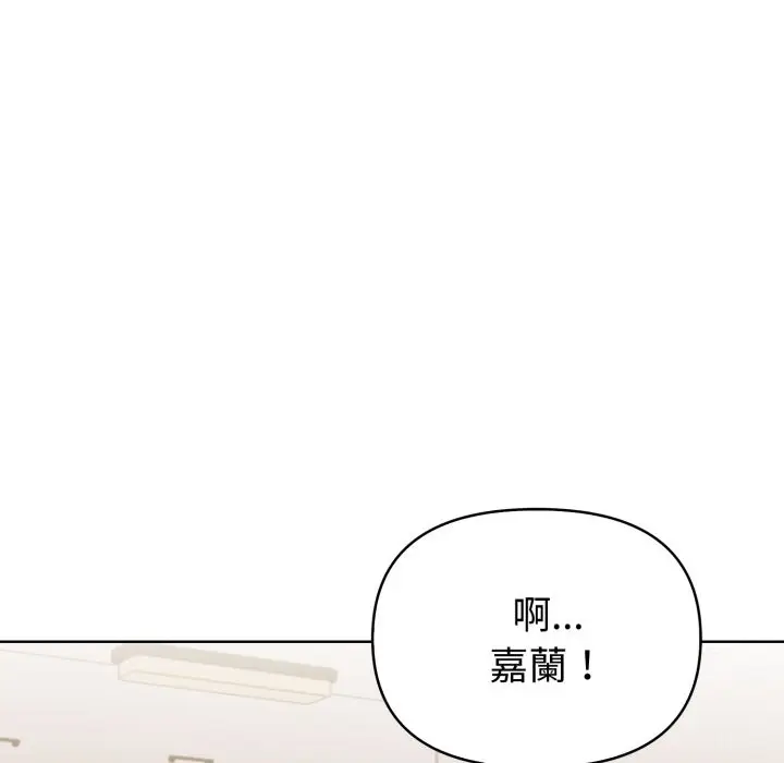 漫画《欲演越烈/捕捉美少女》第30话第54张图