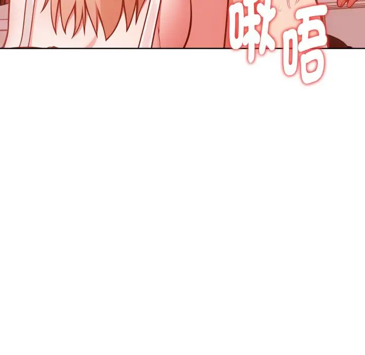 漫画《欲演越烈/捕捉美少女》第30话第60张图