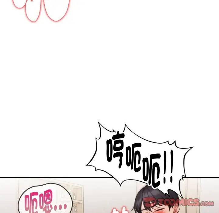 漫画《欲演越烈/捕捉美少女》第30话第69张图