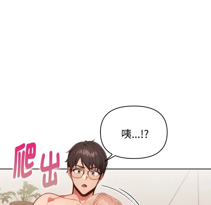漫画《欲演越烈/捕捉美少女》第30话第89张图