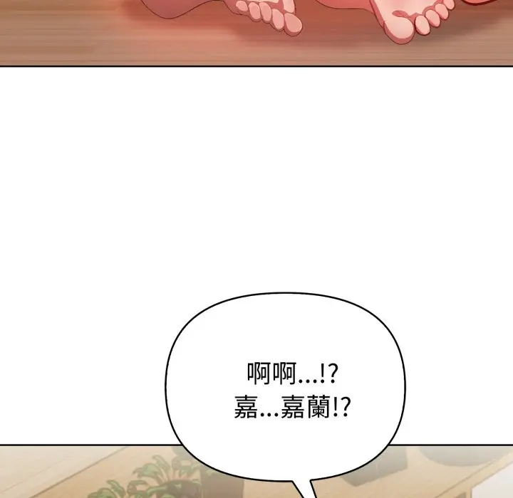 漫画《欲演越烈/捕捉美少女》第30话第91张图