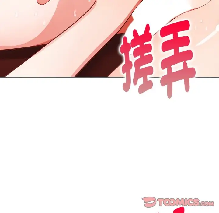 漫画《欲演越烈/捕捉美少女》第30话第99张图