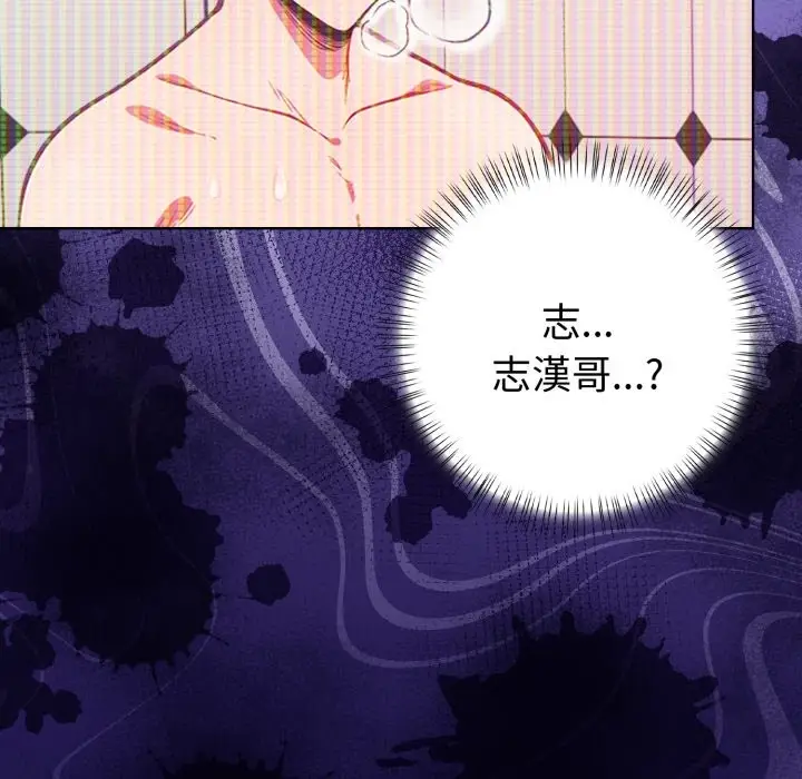 漫画《欲演越烈/捕捉美少女》第31话第107张图