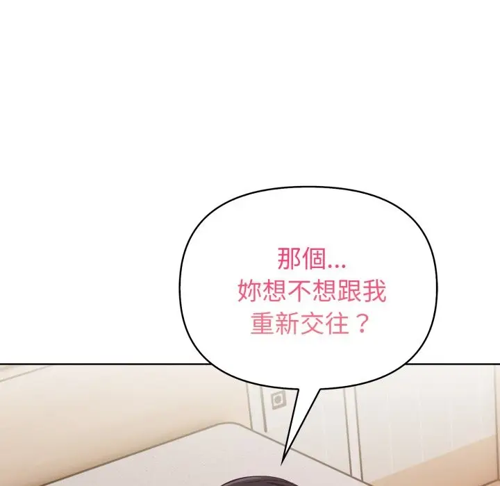 漫画《欲演越烈/捕捉美少女》第31话第11张图