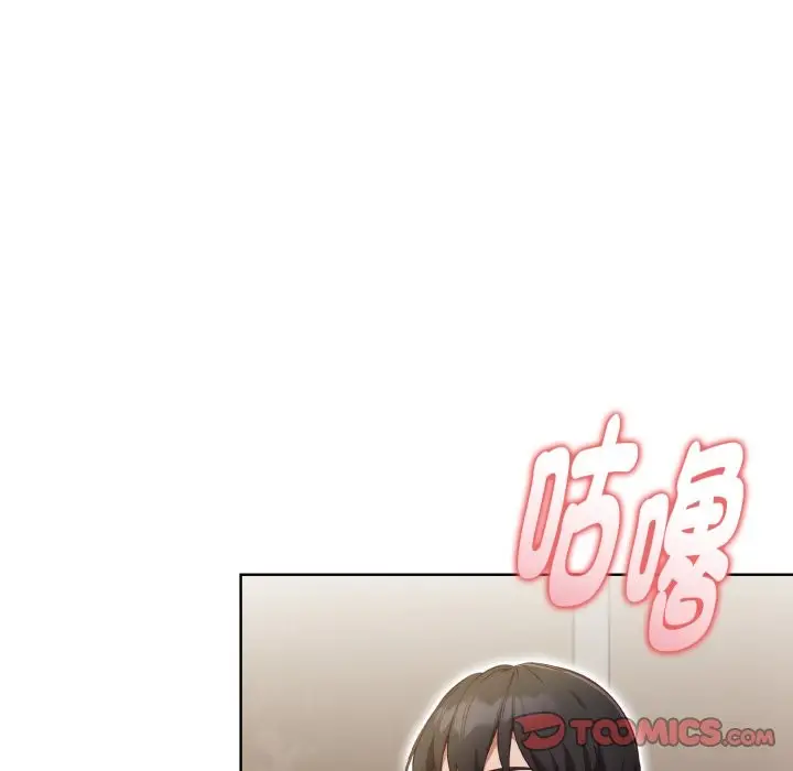 漫画《欲演越烈/捕捉美少女》第31话第117张图
