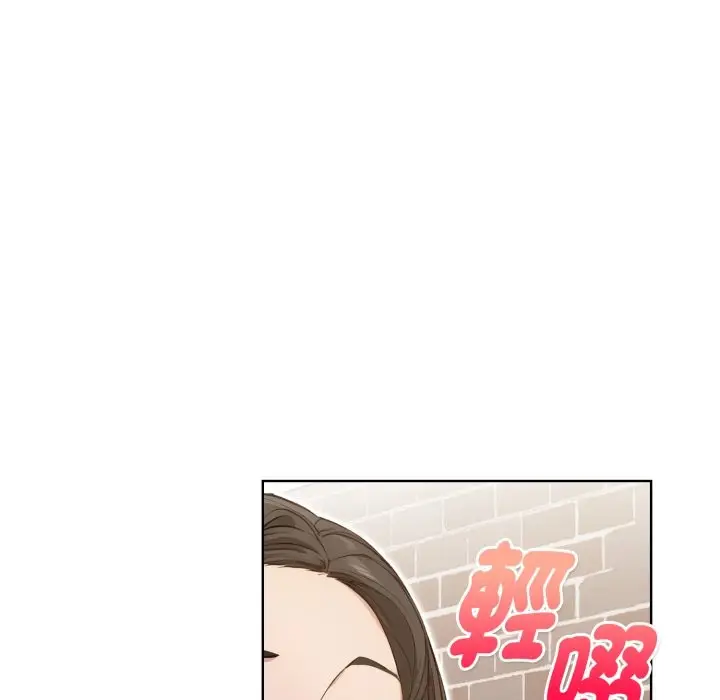漫画《欲演越烈/捕捉美少女》第31话第125张图