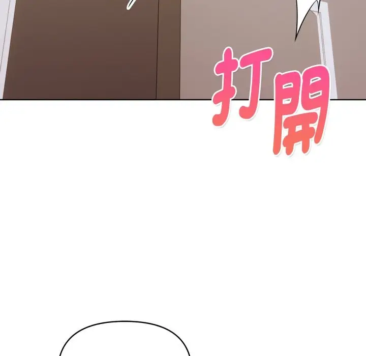 漫画《欲演越烈/捕捉美少女》第31话第133张图