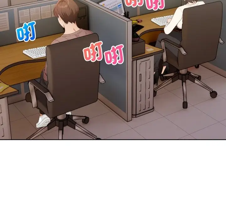 漫画《欲演越烈/捕捉美少女》第31话第23张图