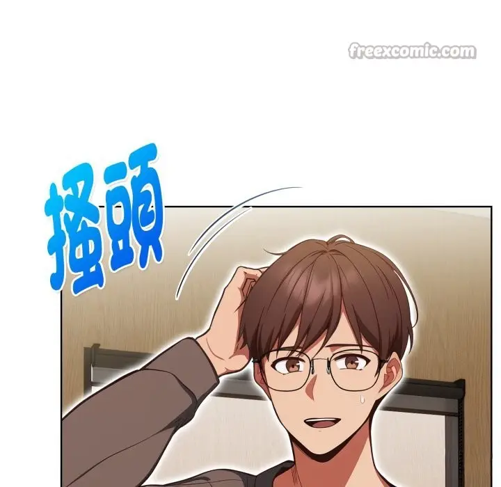 漫画《欲演越烈/捕捉美少女》第31话第42张图