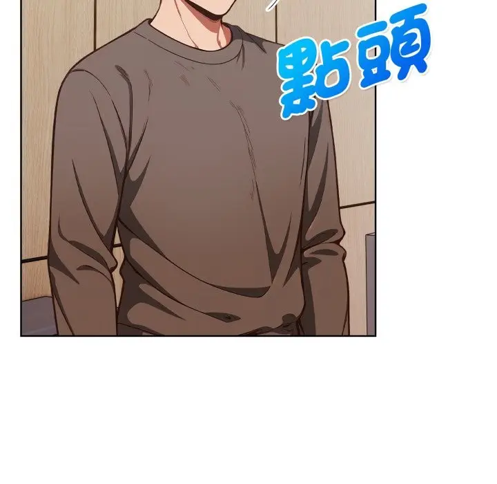 漫画《欲演越烈/捕捉美少女》第31话第59张图