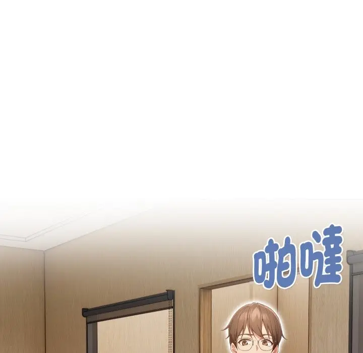 漫画《欲演越烈/捕捉美少女》第31话第80张图
