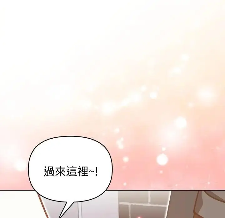 漫画《欲演越烈/捕捉美少女》第32话第10张图