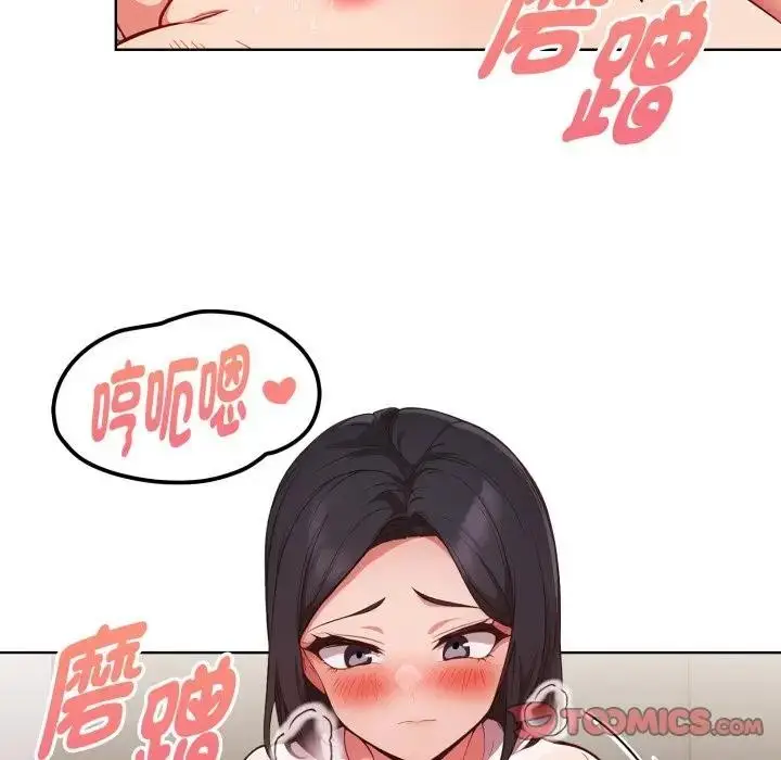漫画《欲演越烈/捕捉美少女》第32话第33张图
