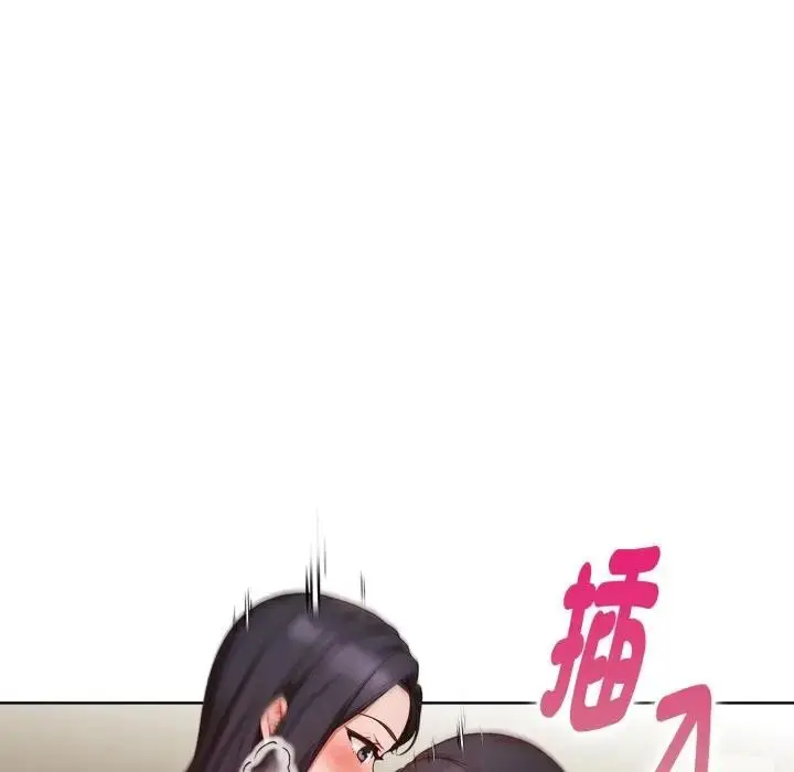 漫画《欲演越烈/捕捉美少女》第32话第38张图