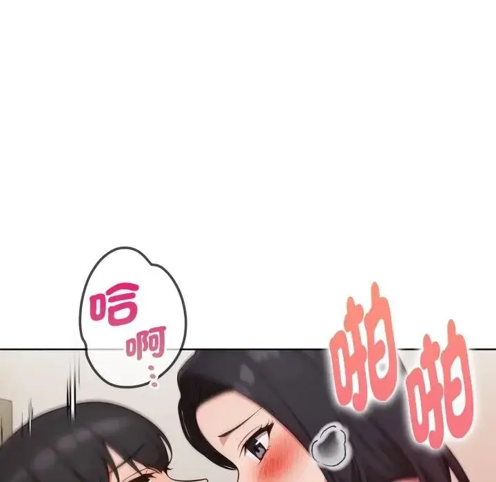 漫画《欲演越烈/捕捉美少女》第32话第40张图