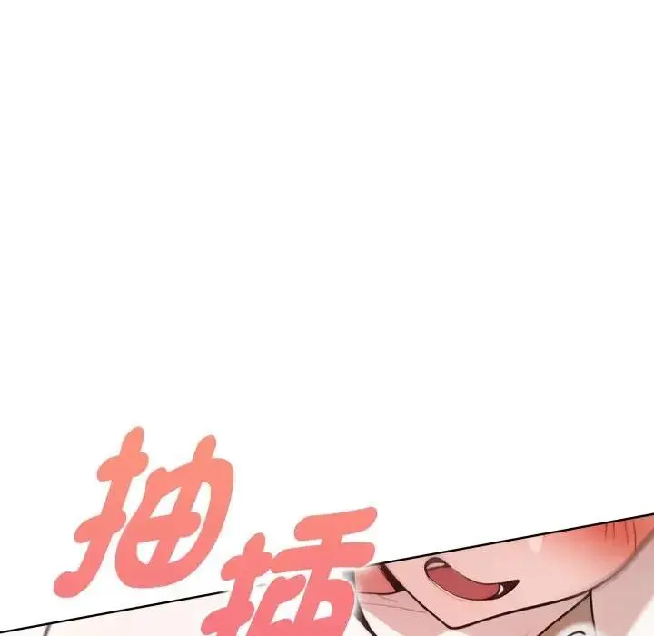 漫画《欲演越烈/捕捉美少女》第32话第42张图