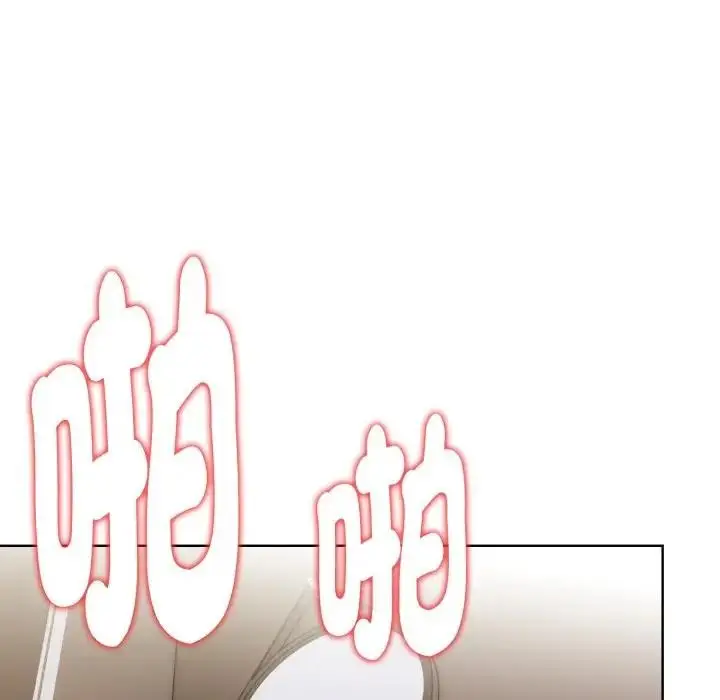 漫画《欲演越烈/捕捉美少女》第32话第44张图