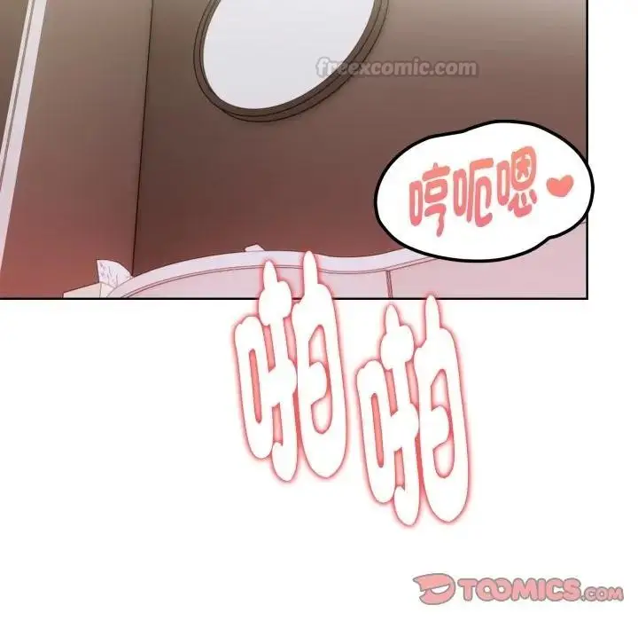 漫画《欲演越烈/捕捉美少女》第32话第45张图