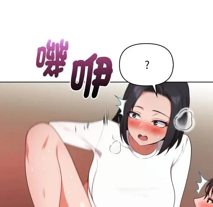 漫画《欲演越烈/捕捉美少女》第32话第46张图
